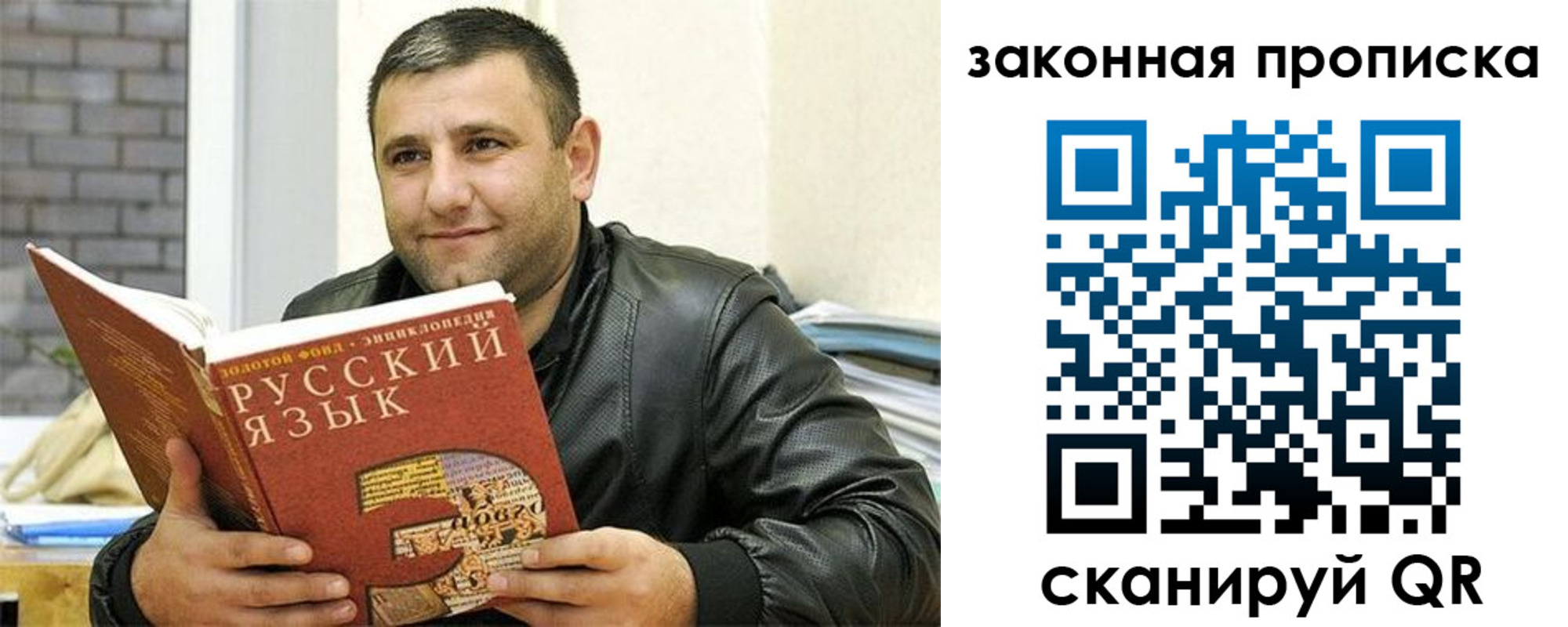 временная регистрация адрес в Мантурово