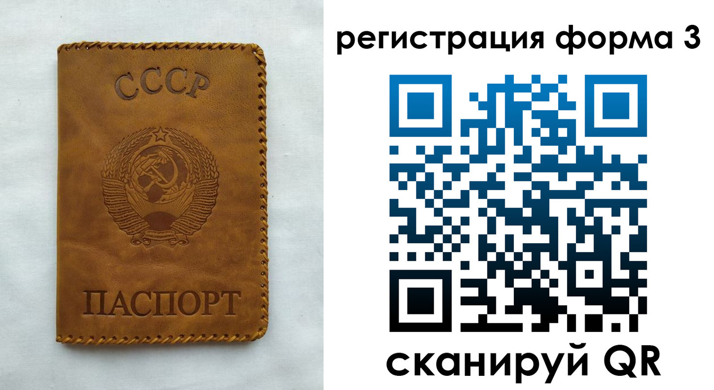 временная регистрация госуслуги в Мантурово